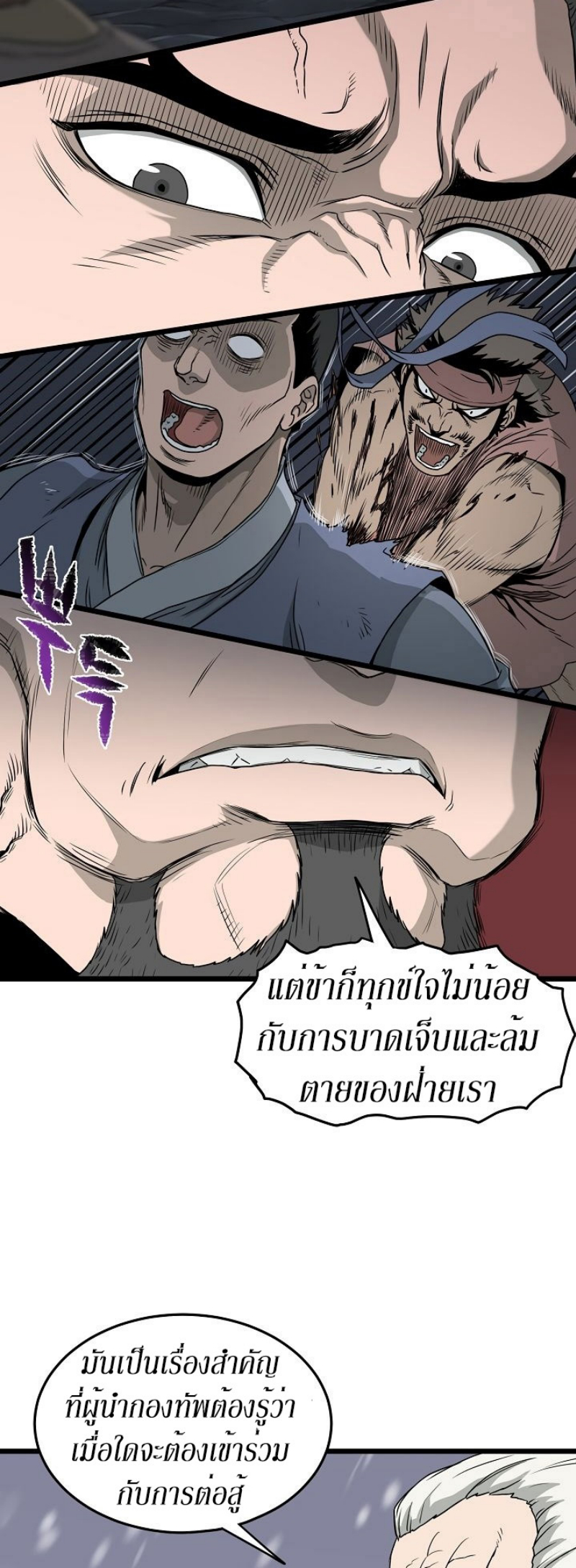 เธญเนเธฒเธเธกเธฑเธเธเธฐ FCmanga