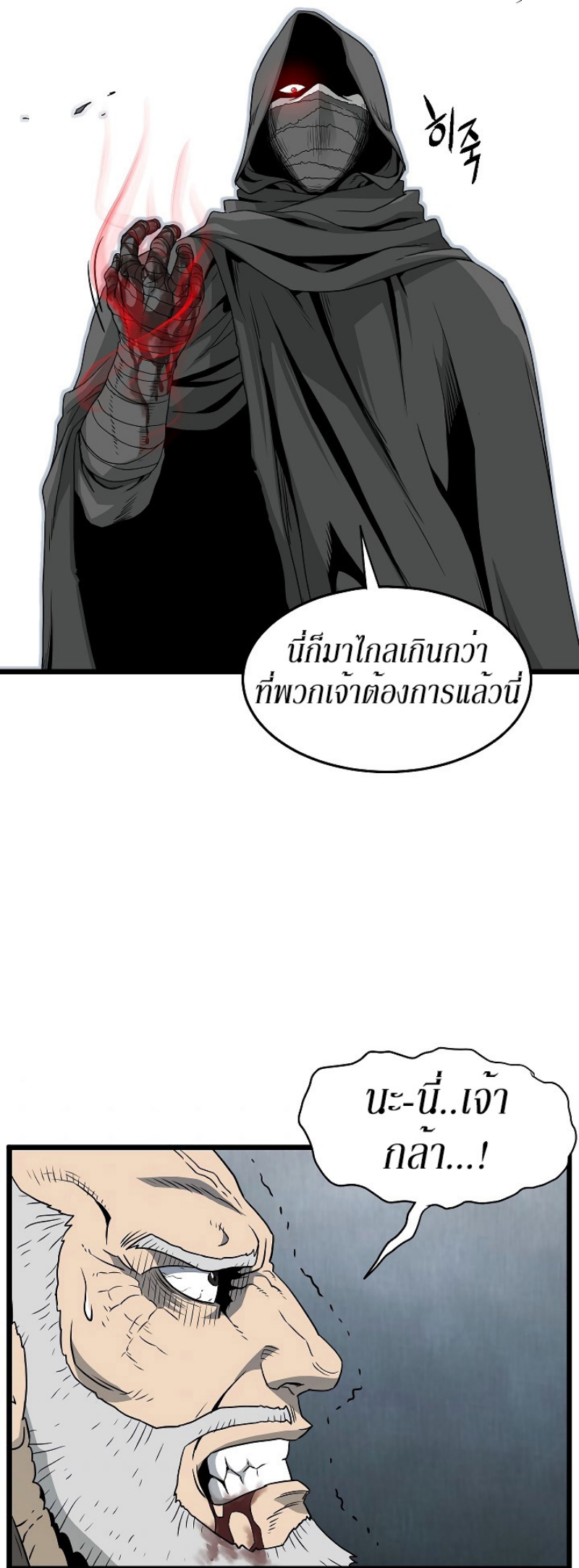 เธญเนเธฒเธเธกเธฑเธเธเธฐ FCmanga