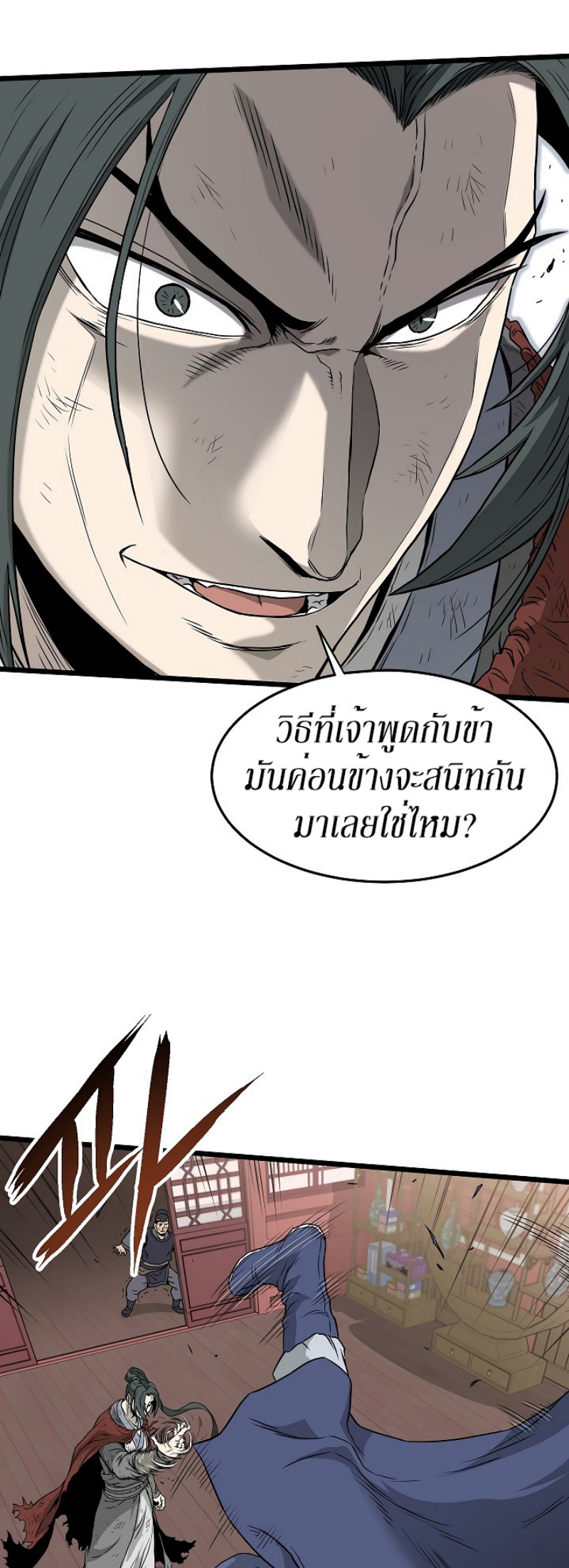 เธญเนเธฒเธเธกเธฑเธเธเธฐ FCmanga