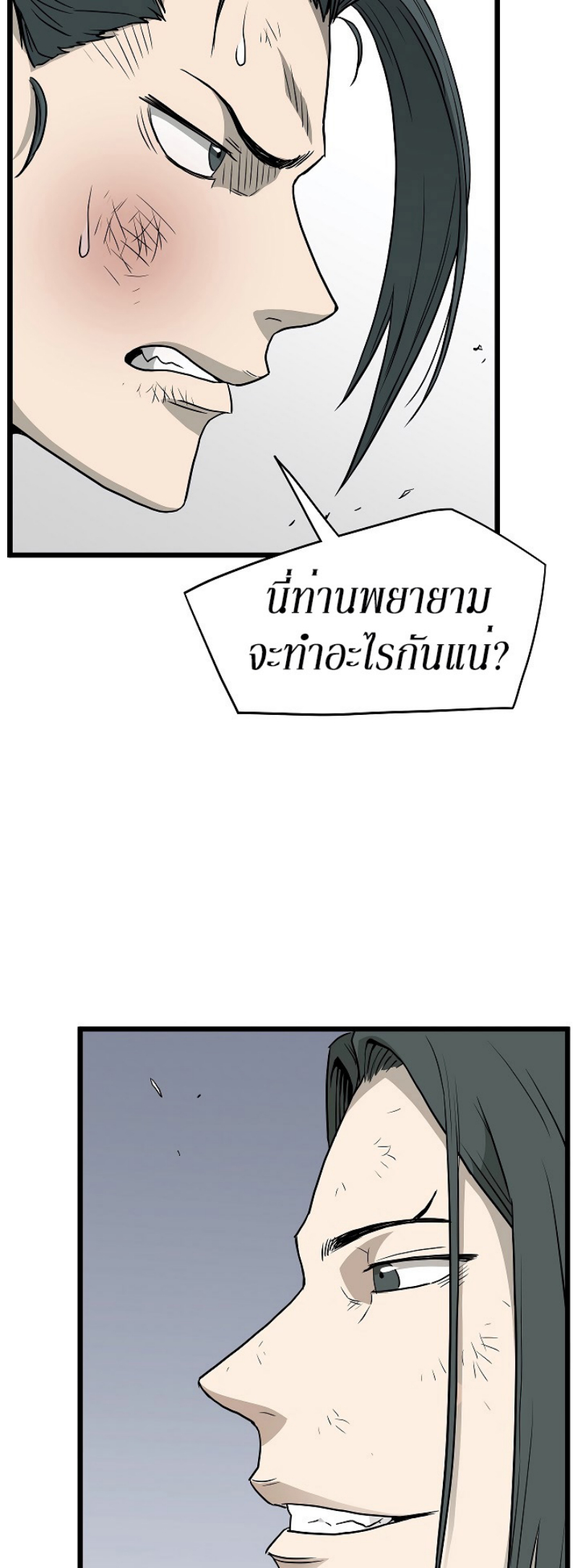 เธญเนเธฒเธเธกเธฑเธเธเธฐ FCmanga