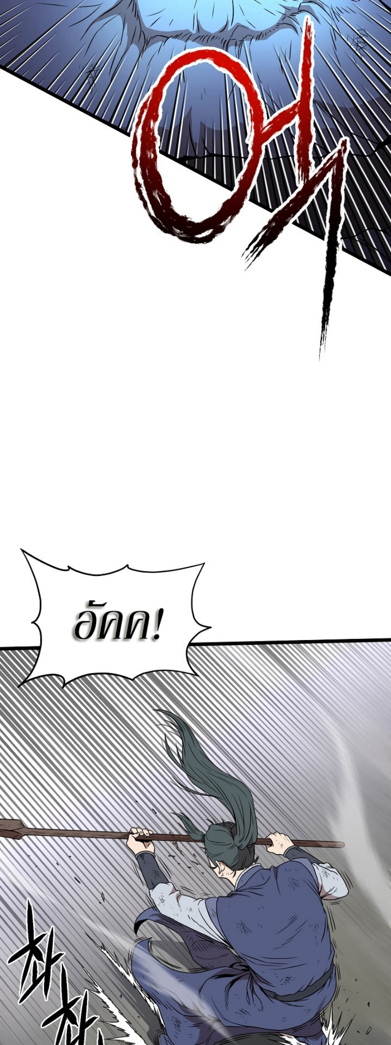 เธญเนเธฒเธเธกเธฑเธเธเธฐ FCmanga