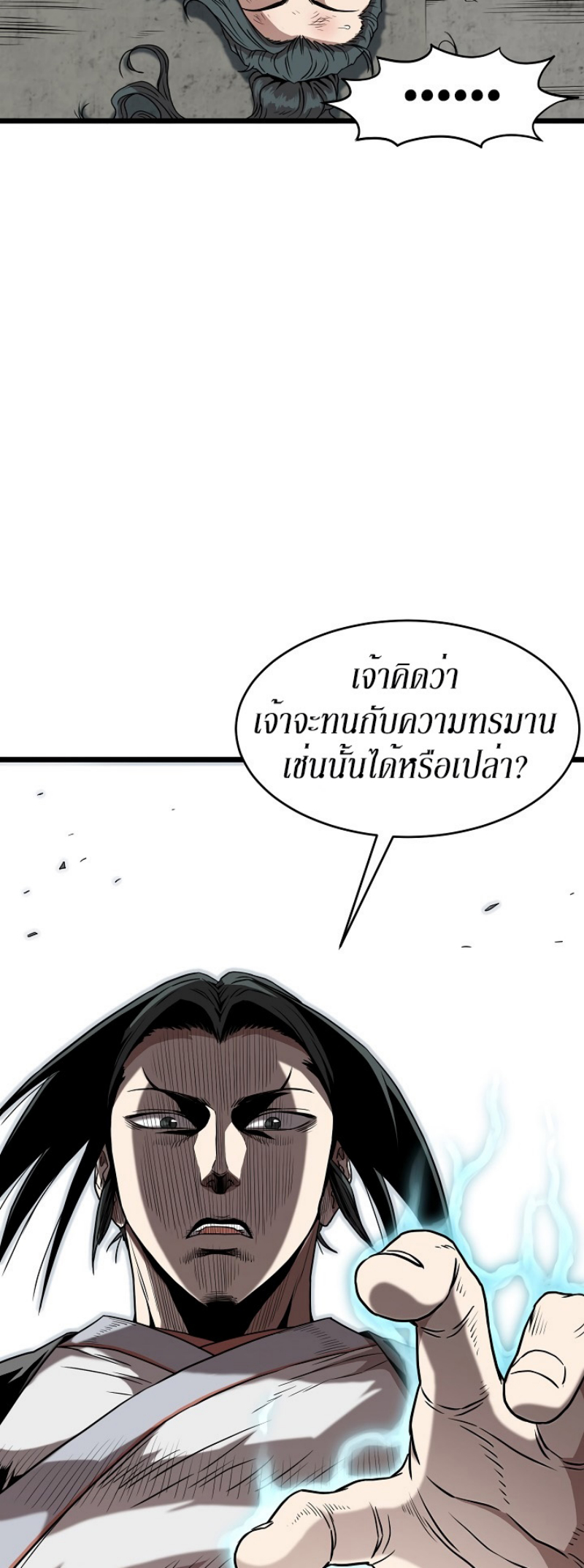 เธญเนเธฒเธเธกเธฑเธเธเธฐ FCmanga