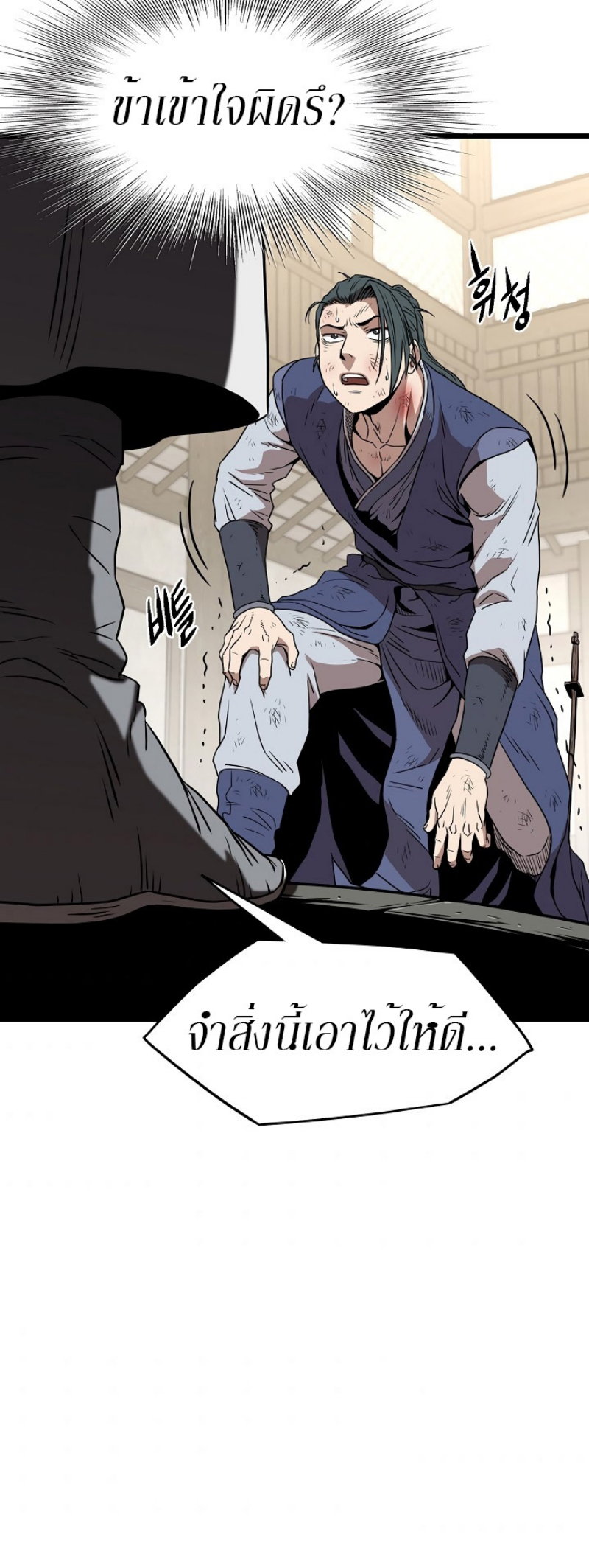 เธญเนเธฒเธเธกเธฑเธเธเธฐ FCmanga