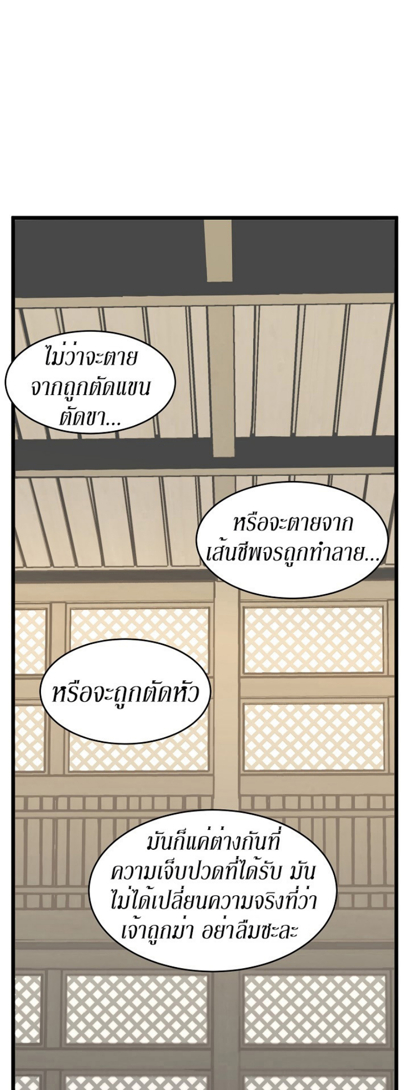 เธญเนเธฒเธเธกเธฑเธเธเธฐ FCmanga