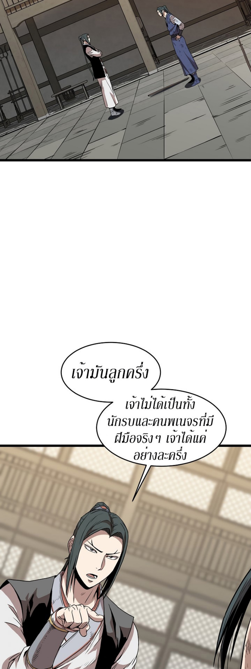 เธญเนเธฒเธเธกเธฑเธเธเธฐ FCmanga