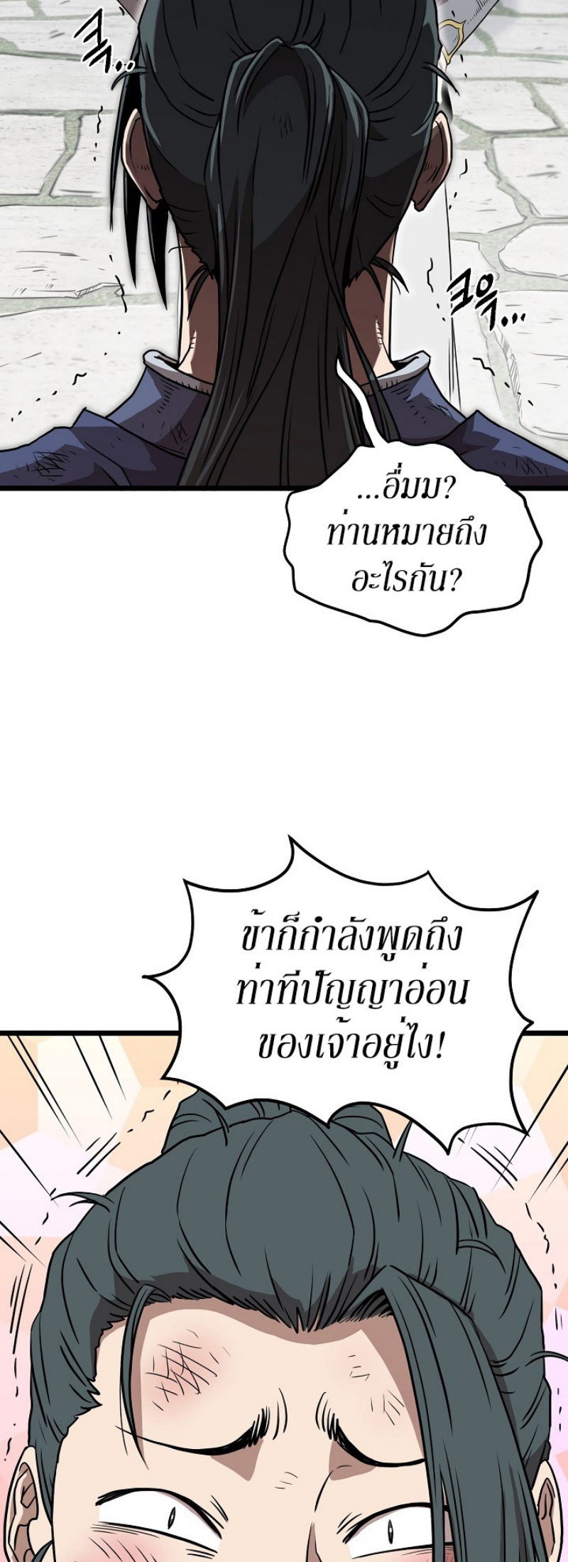 เธญเนเธฒเธเธกเธฑเธเธเธฐ FCmanga