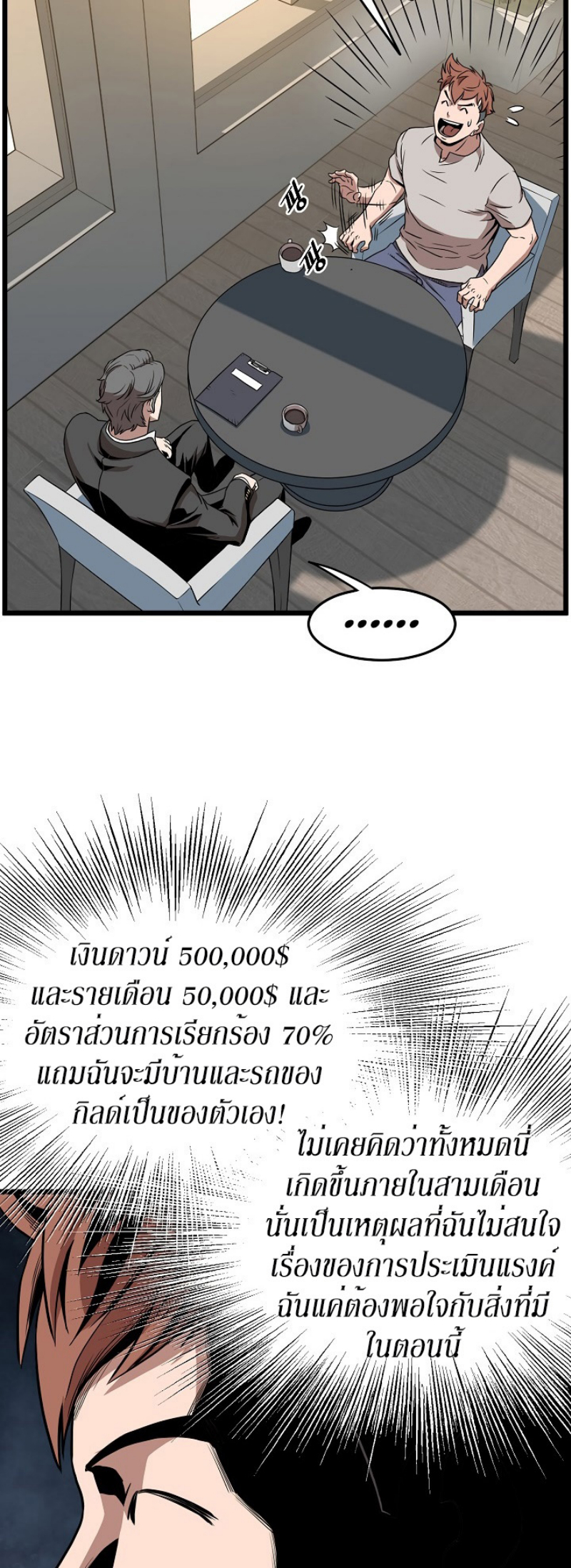 เธญเนเธฒเธเธกเธฑเธเธเธฐ FCmanga