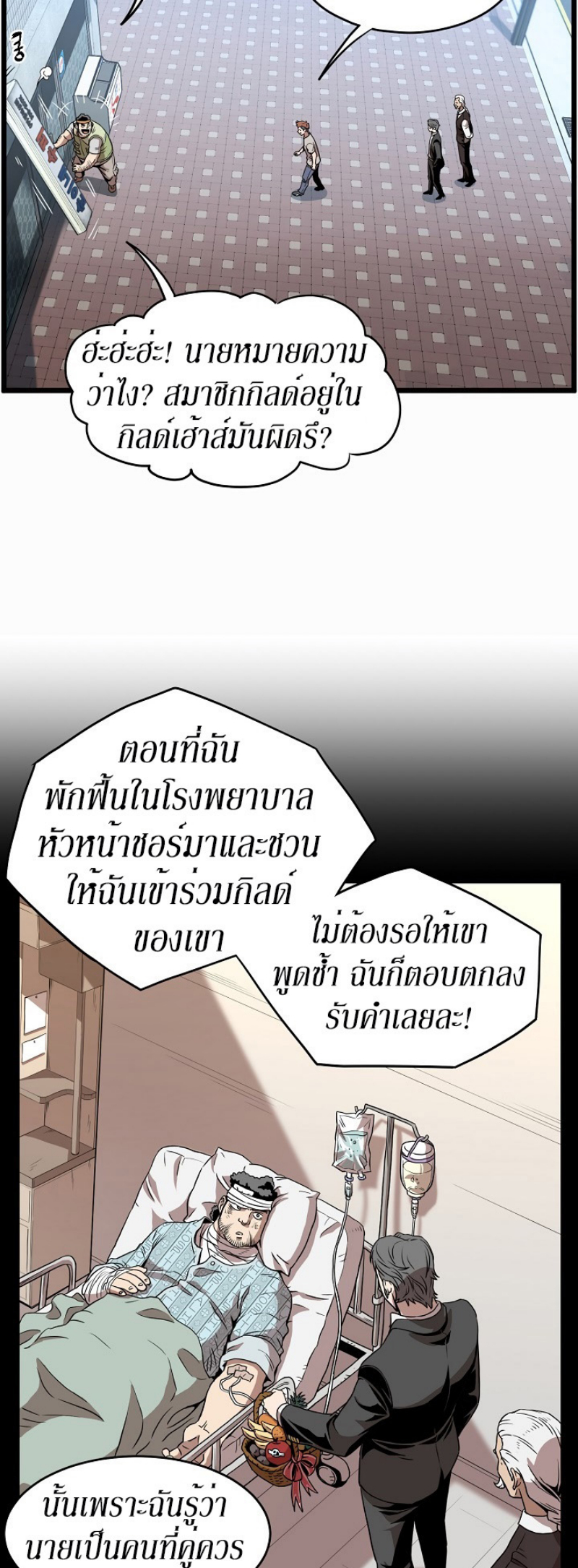 เธญเนเธฒเธเธกเธฑเธเธเธฐ FCmanga