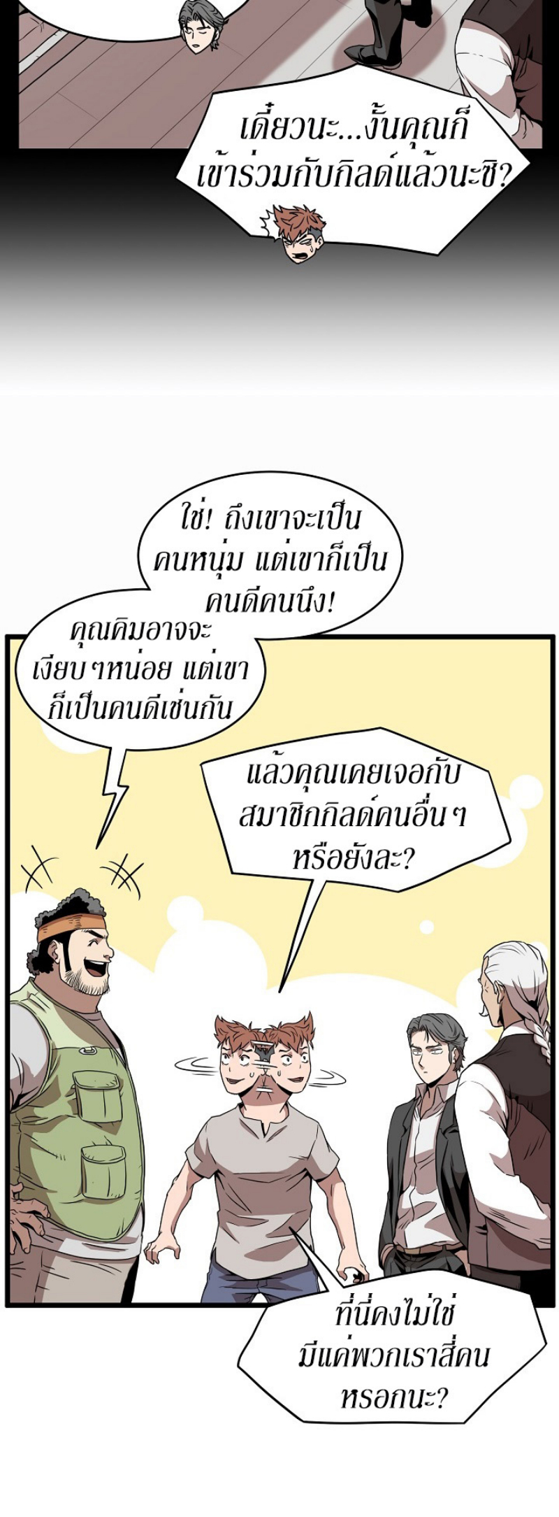 เธญเนเธฒเธเธกเธฑเธเธเธฐ FCmanga