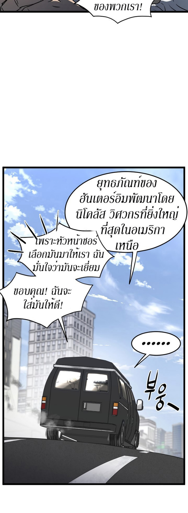 เธญเนเธฒเธเธกเธฑเธเธเธฐ FCmanga