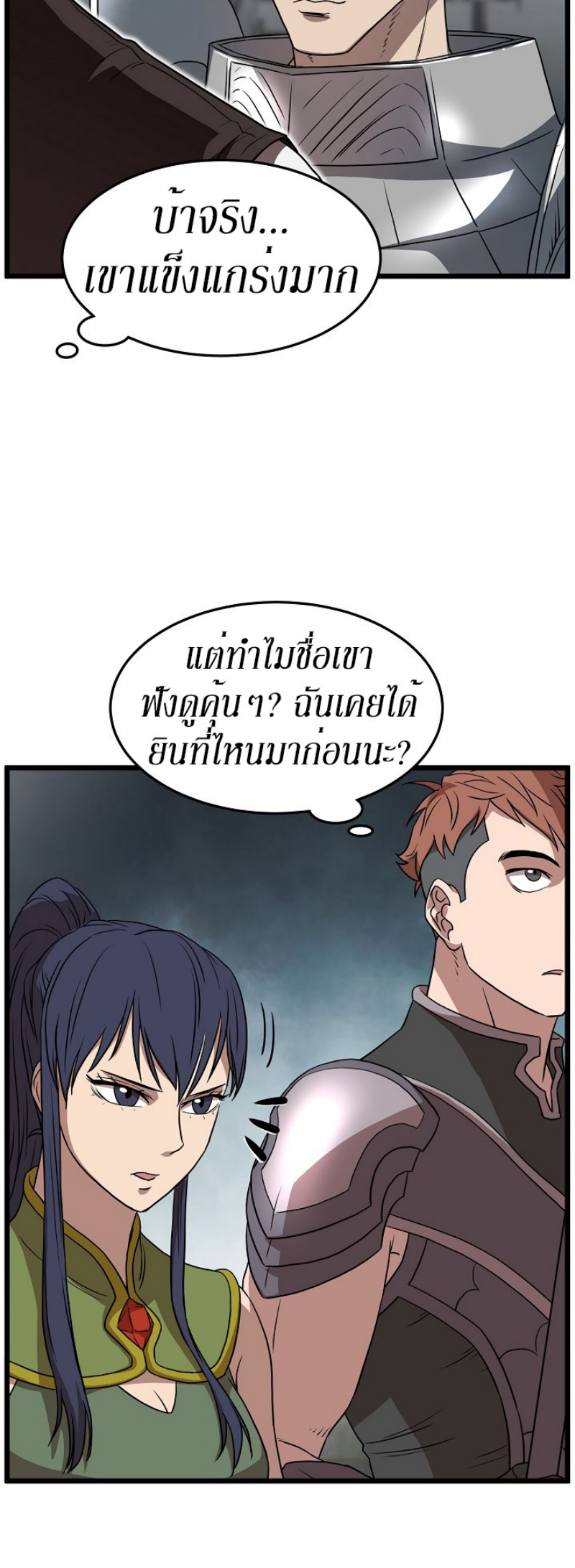 เธญเนเธฒเธเธกเธฑเธเธเธฐ FCmanga