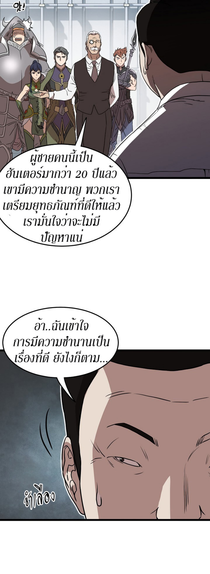 เธญเนเธฒเธเธกเธฑเธเธเธฐ FCmanga