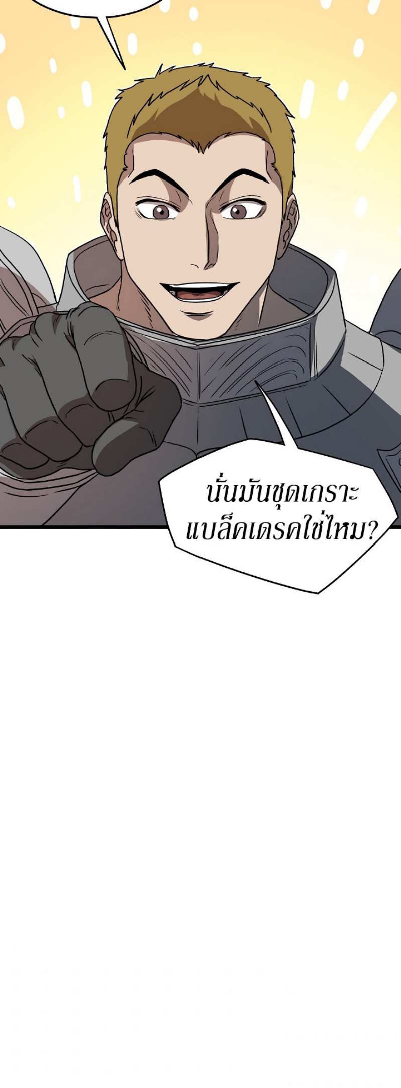 เธญเนเธฒเธเธกเธฑเธเธเธฐ FCmanga