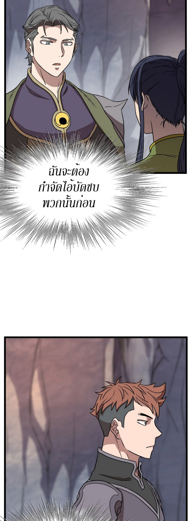 เธญเนเธฒเธเธกเธฑเธเธเธฐ FCmanga