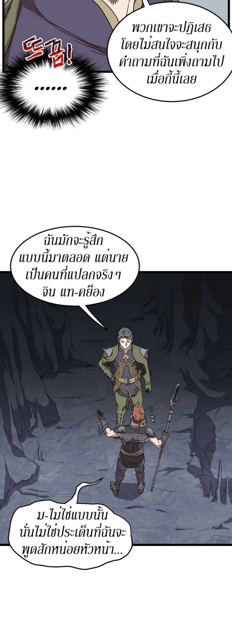 เธญเนเธฒเธเธกเธฑเธเธเธฐ FCmanga