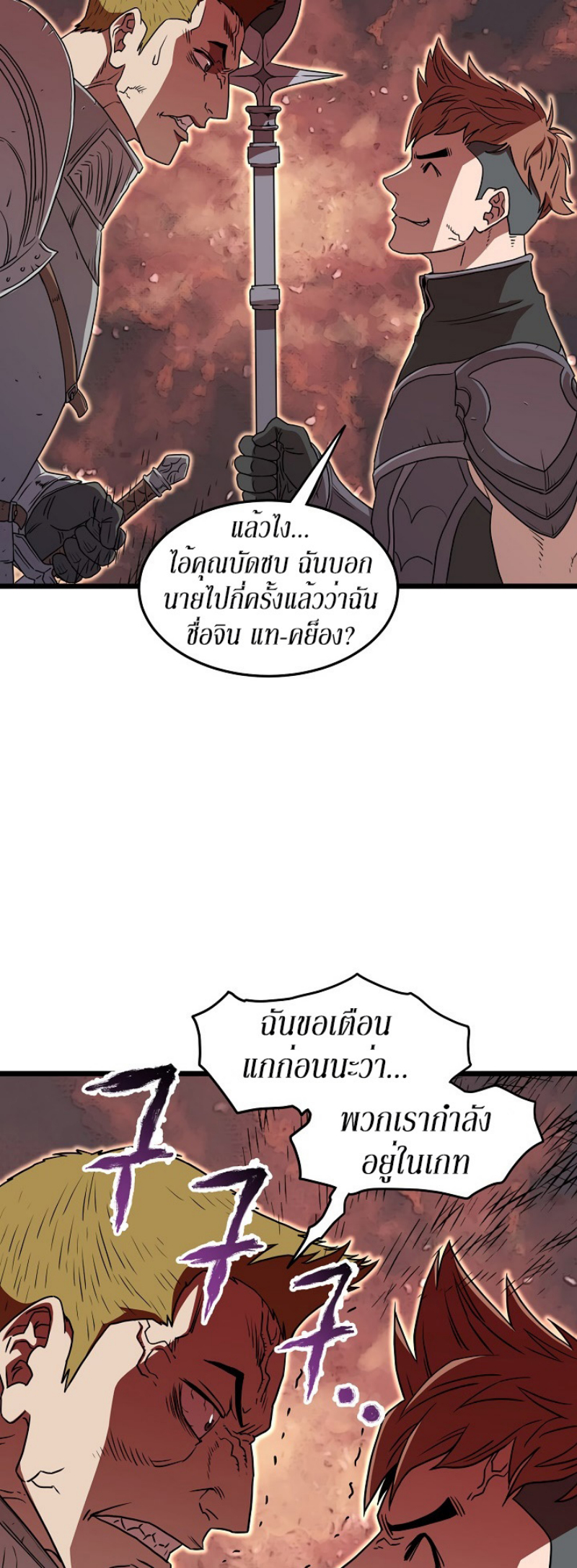 เธญเนเธฒเธเธกเธฑเธเธเธฐ FCmanga