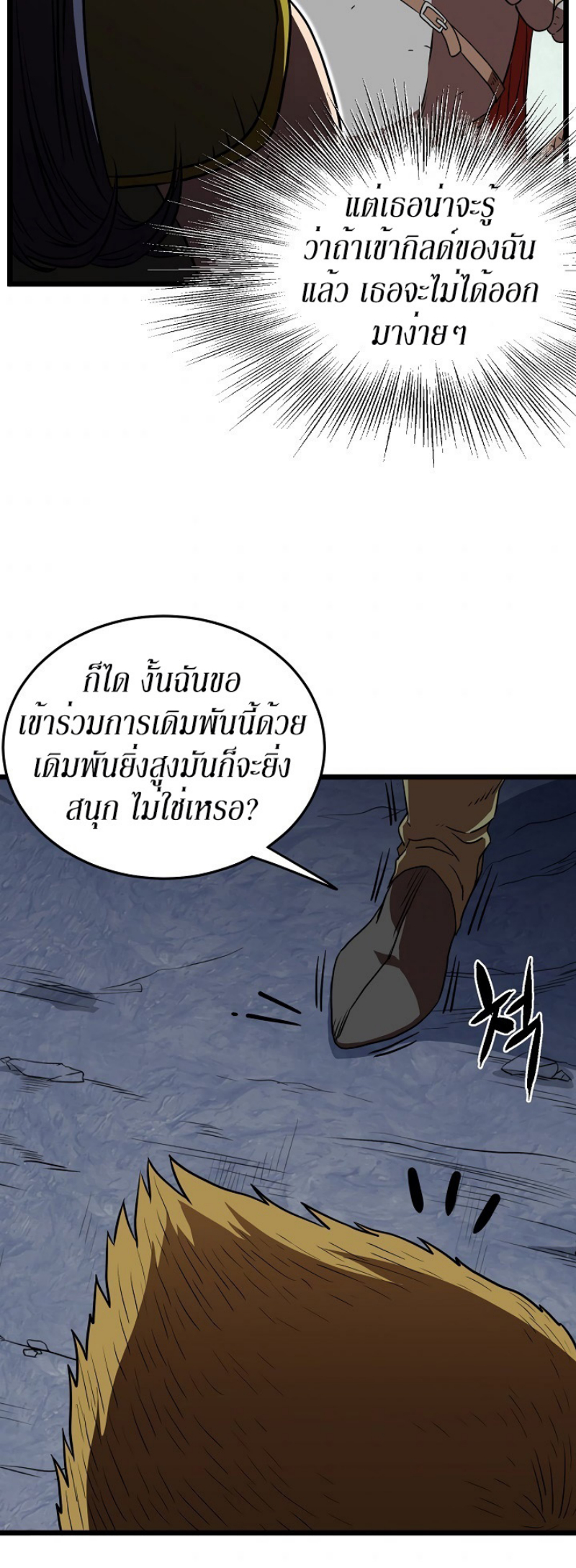 เธญเนเธฒเธเธกเธฑเธเธเธฐ FCmanga