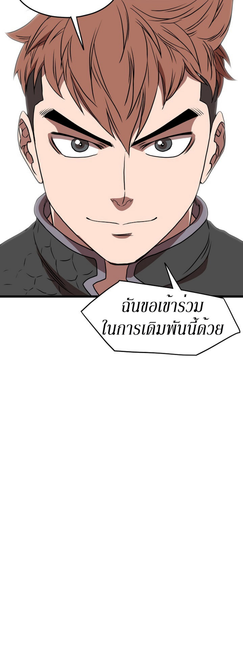 เธญเนเธฒเธเธกเธฑเธเธเธฐ FCmanga