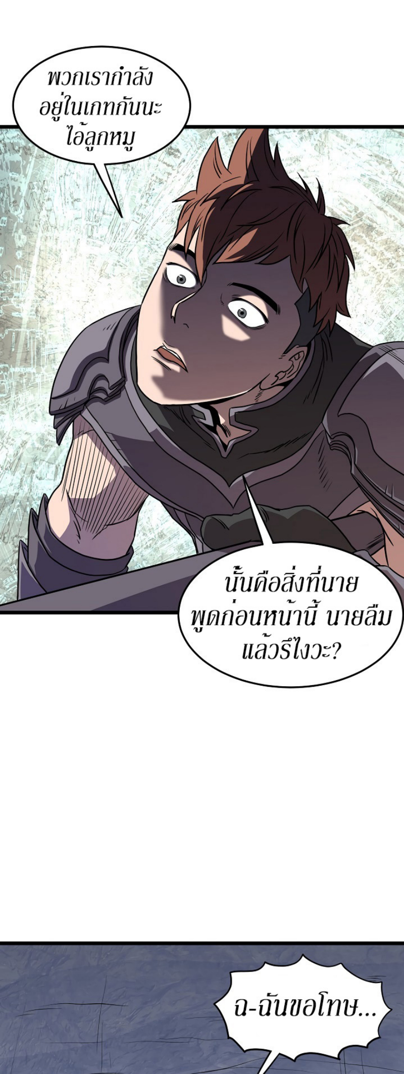 เธญเนเธฒเธเธกเธฑเธเธเธฐ FCmanga