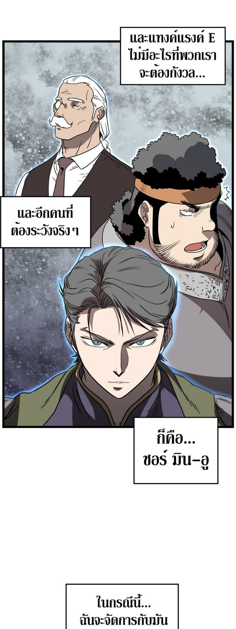 เธญเนเธฒเธเธกเธฑเธเธเธฐ FCmanga