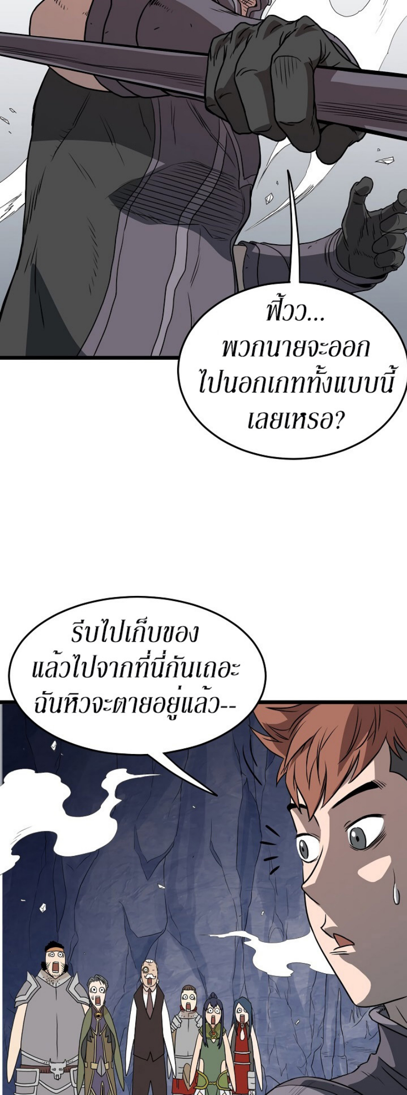 เธญเนเธฒเธเธกเธฑเธเธเธฐ FCmanga