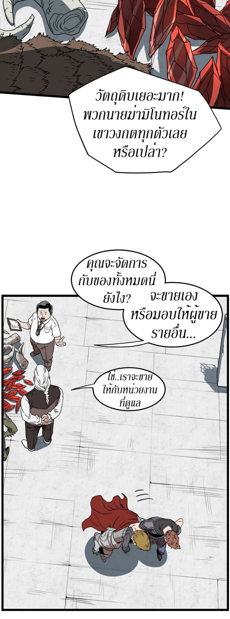 เธญเนเธฒเธเธกเธฑเธเธเธฐ FCmanga