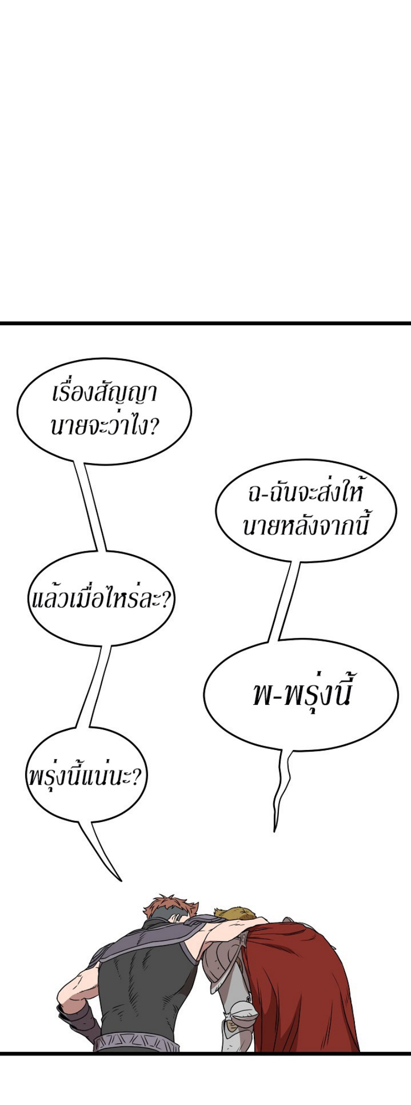 เธญเนเธฒเธเธกเธฑเธเธเธฐ FCmanga