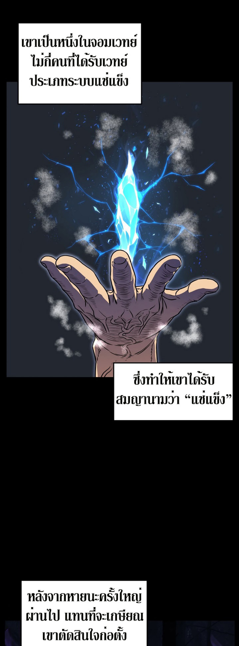 เธญเนเธฒเธเธกเธฑเธเธเธฐ FCmanga