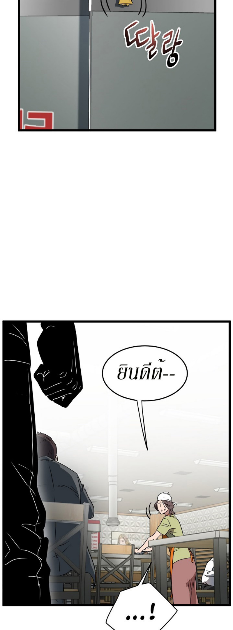 เธญเนเธฒเธเธกเธฑเธเธเธฐ FCmanga