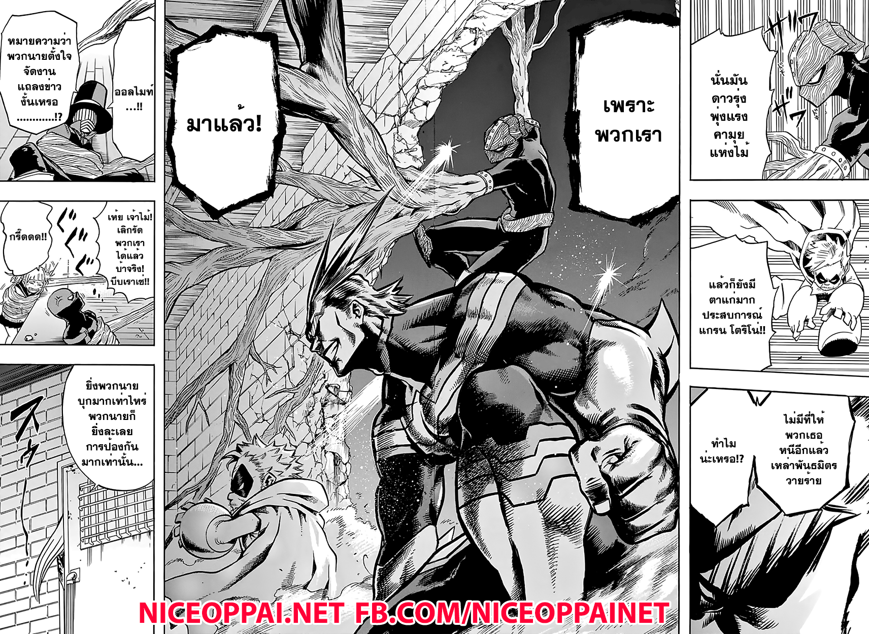 เธญเนเธฒเธ Boku no Hero Academia