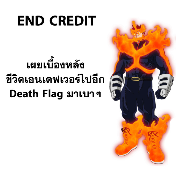 เธญเนเธฒเธ Boku no Hero Academia