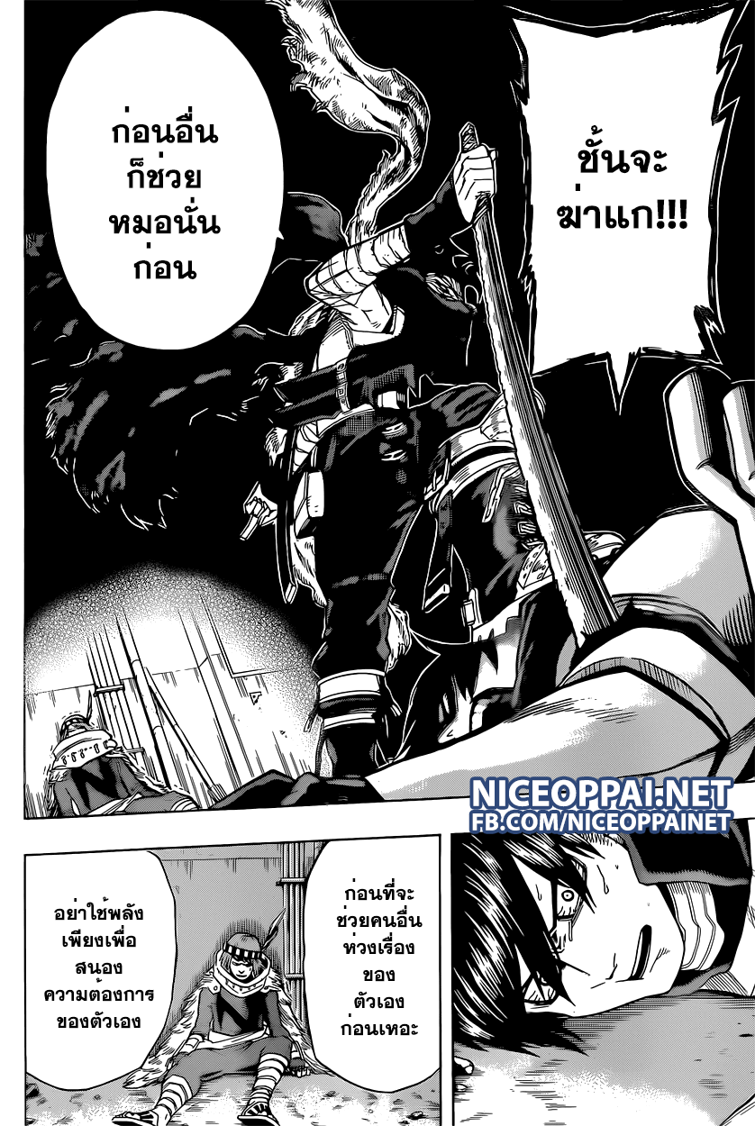 เธญเนเธฒเธ Boku no Hero Academia