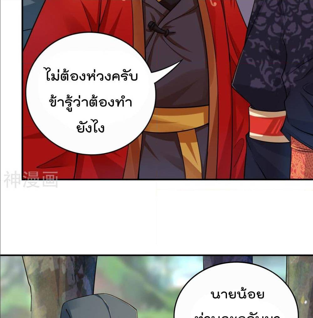 เธญเนเธฒเธเธเธฒเธฃเนเธ•เธนเธ เธกเธฑเธเธเธฐ