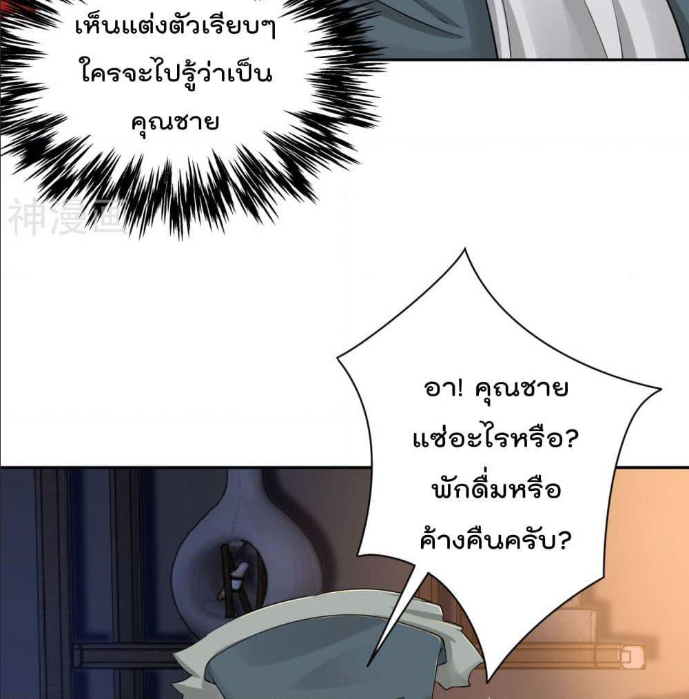 เธญเนเธฒเธเธเธฒเธฃเนเธ•เธนเธ เธกเธฑเธเธเธฐ