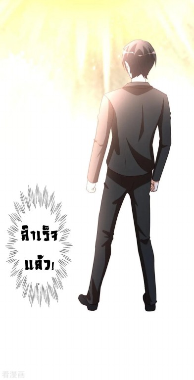 เธญเนเธฒเธ The Cultivation Back to The Earth