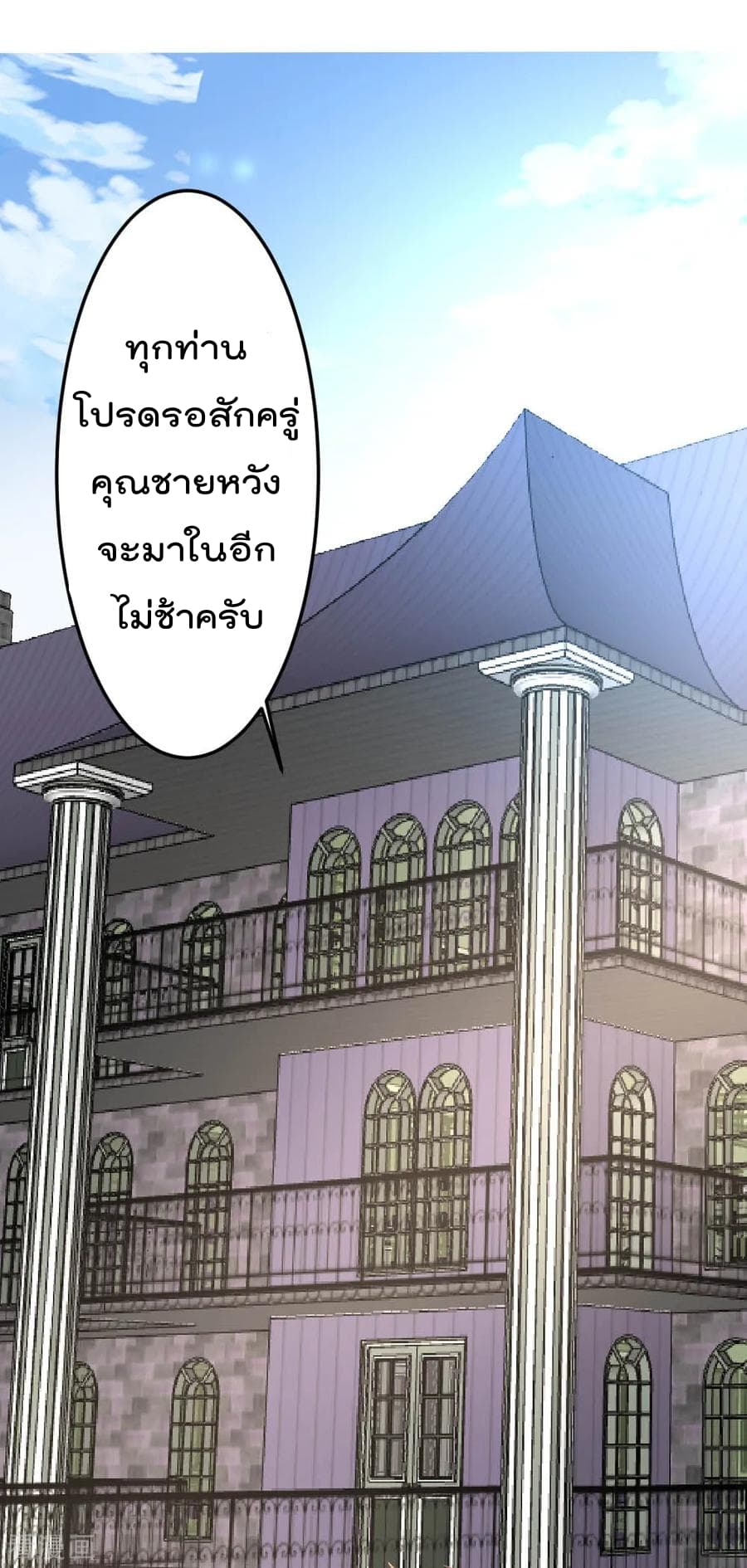 เธญเนเธฒเธ The Cultivation Back to The Earth