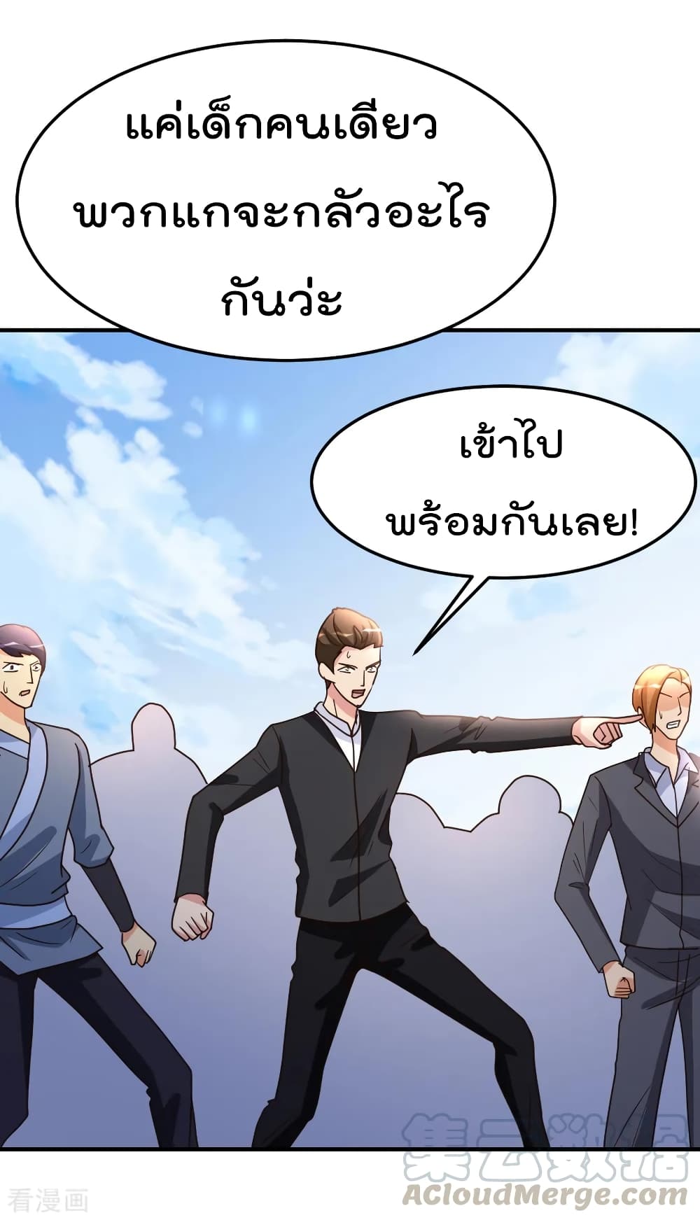 เธญเนเธฒเธ The Cultivation Back to The Earth