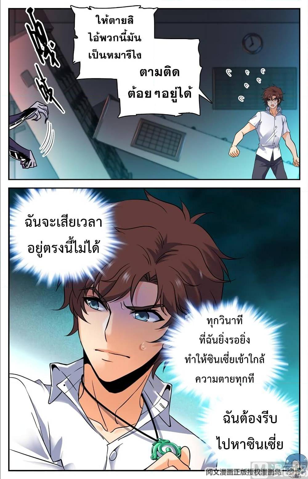 เธญเนเธฒเธเธกเธฑเธเธเธฐ เธเธฒเธฃเนเธ•เธนเธ