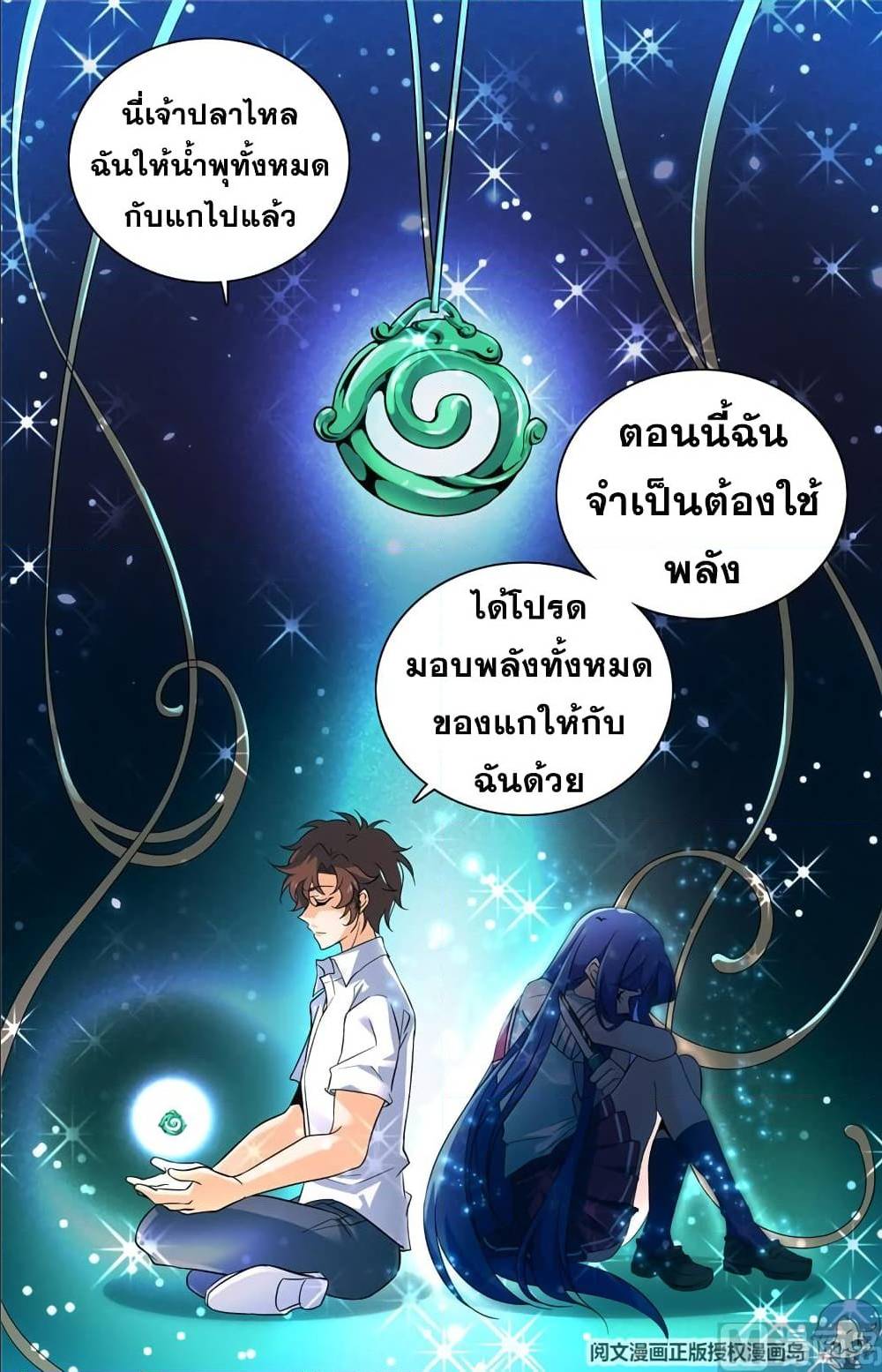 เธญเนเธฒเธเธกเธฑเธเธเธฐ เธเธฒเธฃเนเธ•เธนเธ