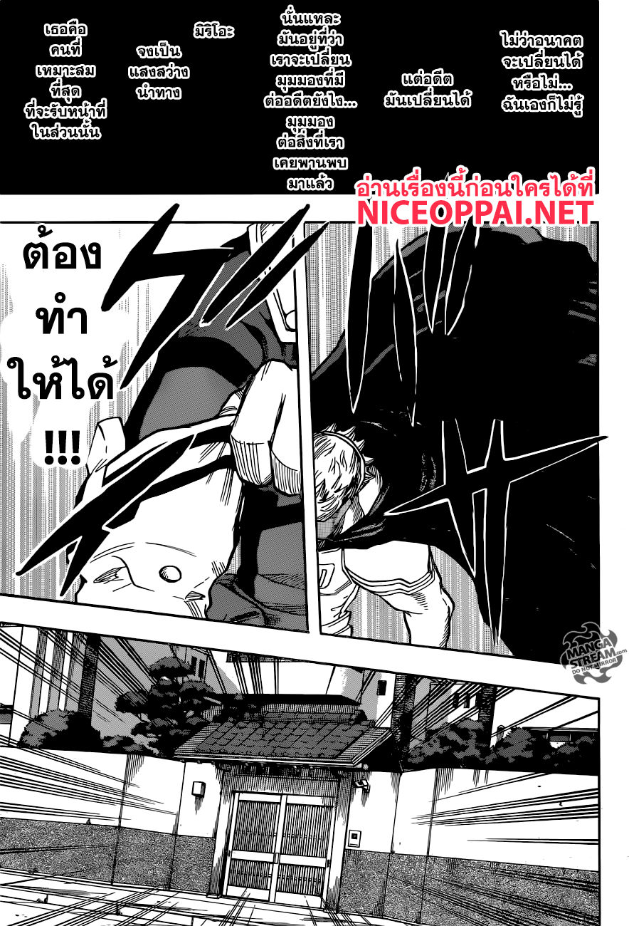 เธญเนเธฒเธ Boku no Hero Academia